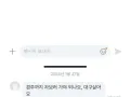 당근에 차팔지 말라는 디시인.jpg 썸네일